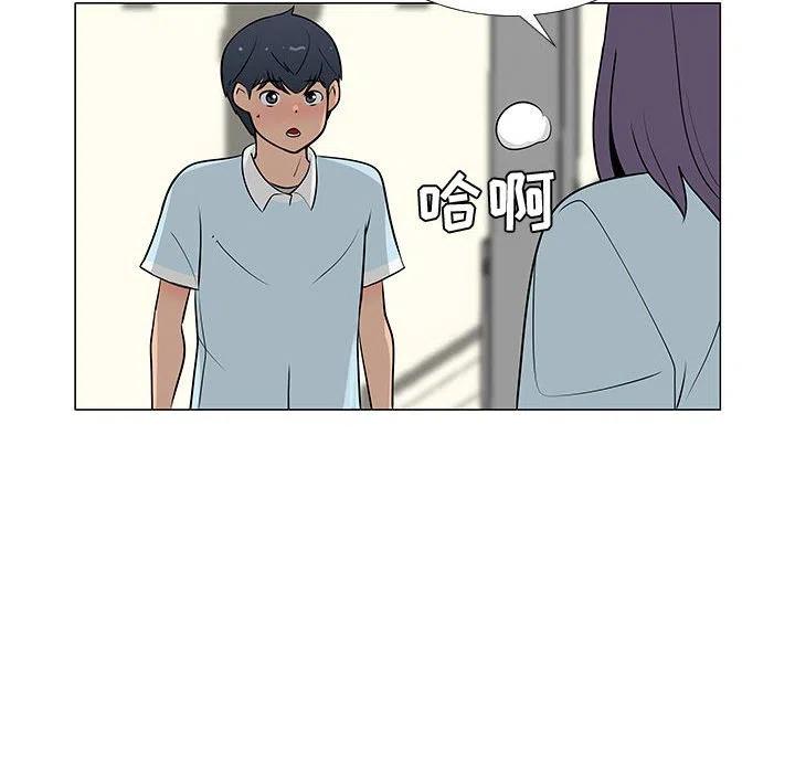 《每天忍耐的男人》56 第44页
