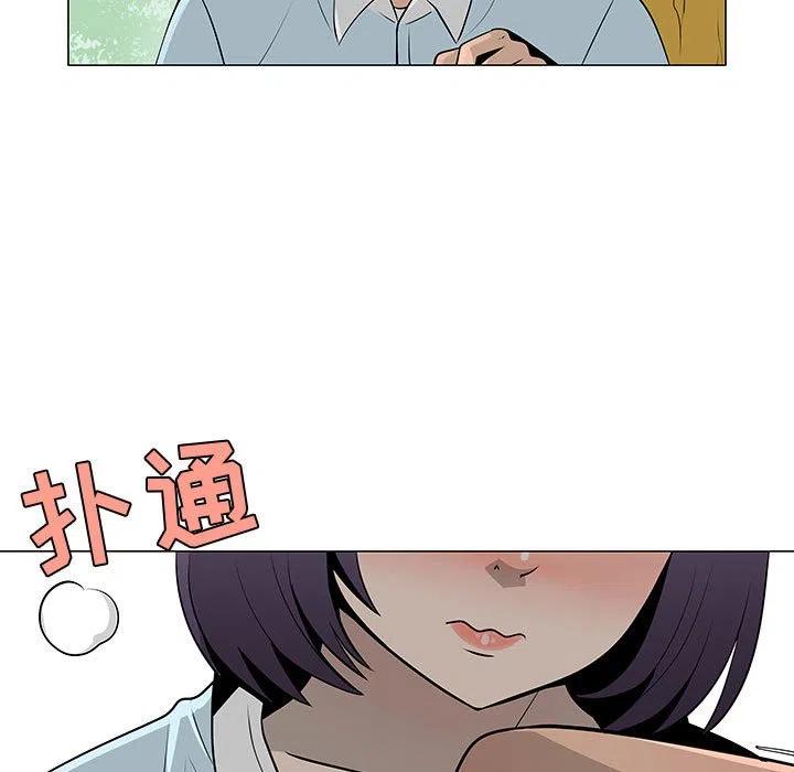 《每天忍耐的男人》56 第6页