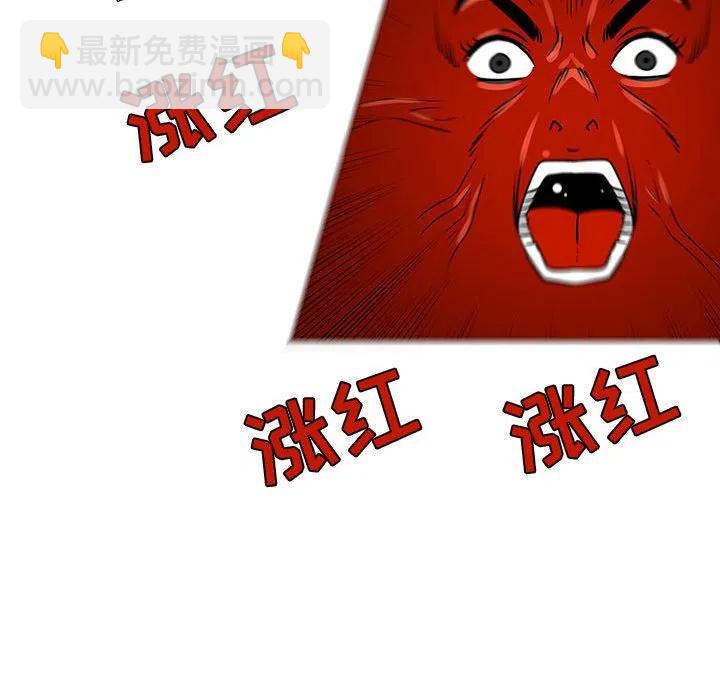 《每天忍耐的男人》54 第34页