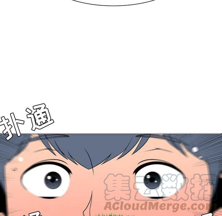 《每天忍耐的男人》54 第45页
