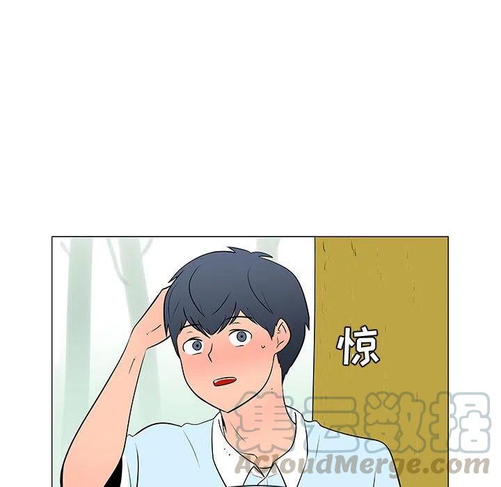 《每天忍耐的男人》54 第49页