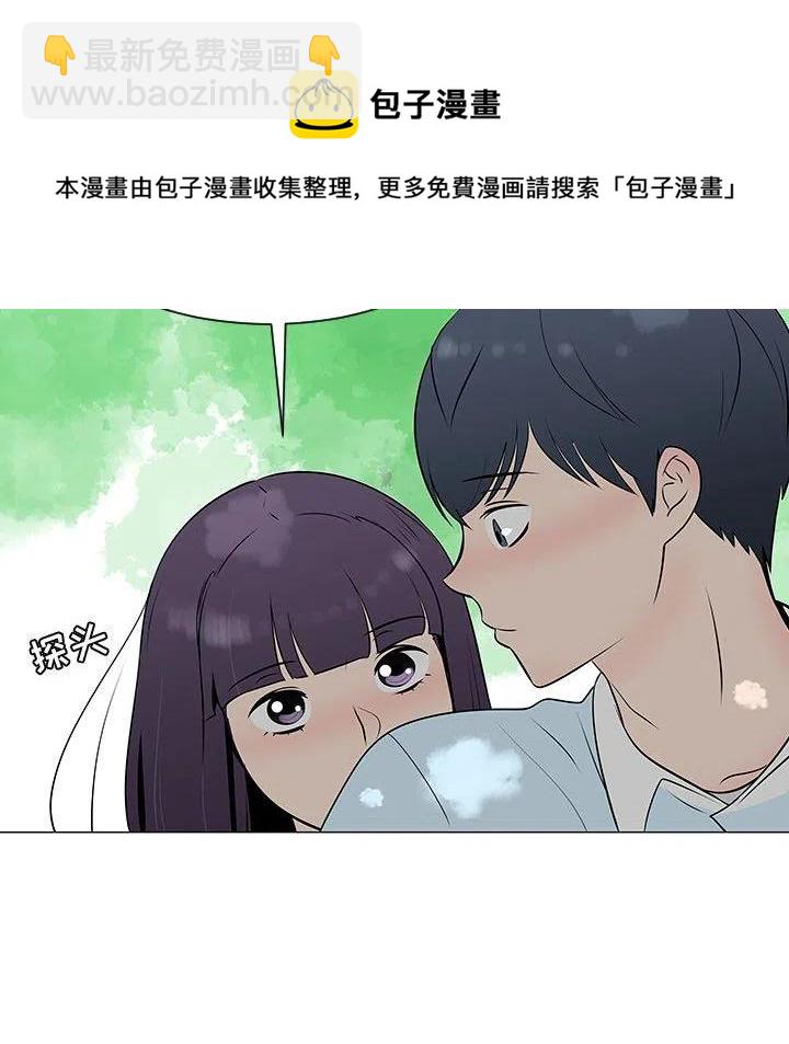 《每天忍耐的男人》54 第8页