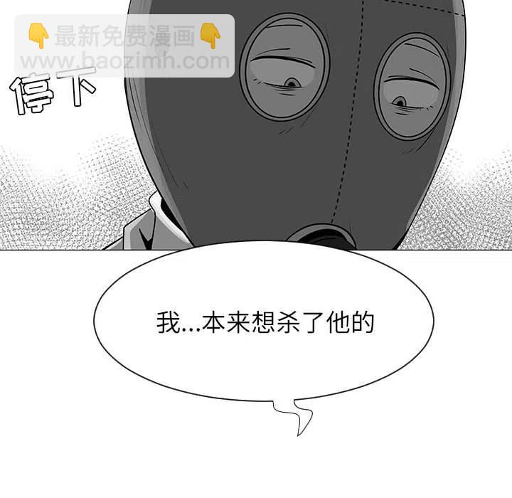 《每天忍耐的男人》55 第11页