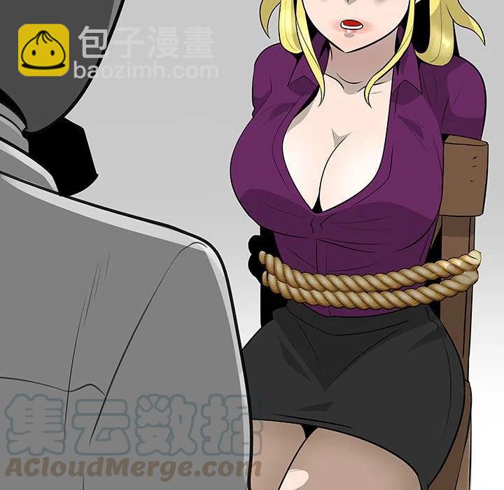 《每天忍耐的男人》55 第21页