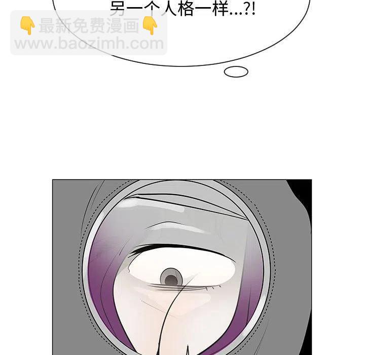 《每天忍耐的男人》55 第24页