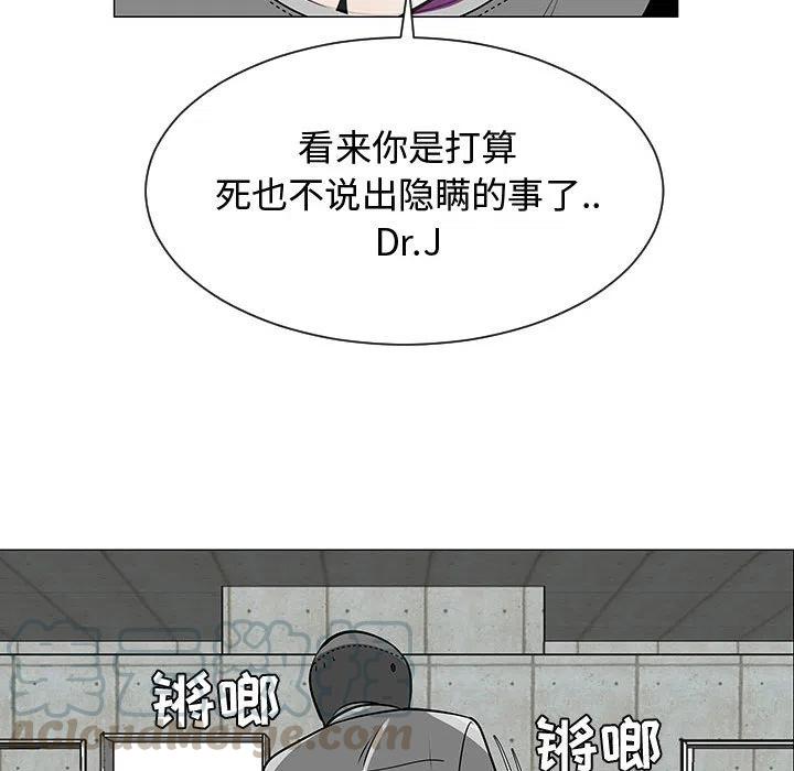 《每天忍耐的男人》55 第25页