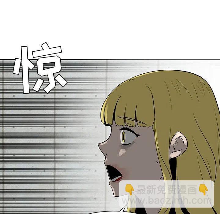《每天忍耐的男人》55 第28页