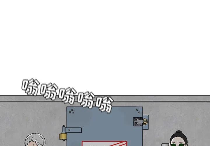 《每天忍耐的男人》55 第3页