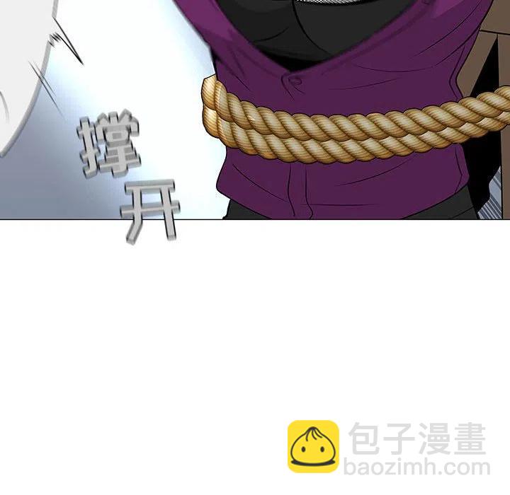《每天忍耐的男人》55 第40页