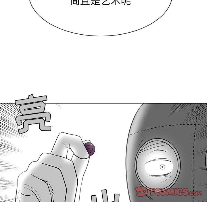 《每天忍耐的男人》55 第42页