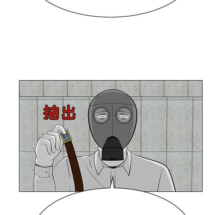 《每天忍耐的男人》55 第46页