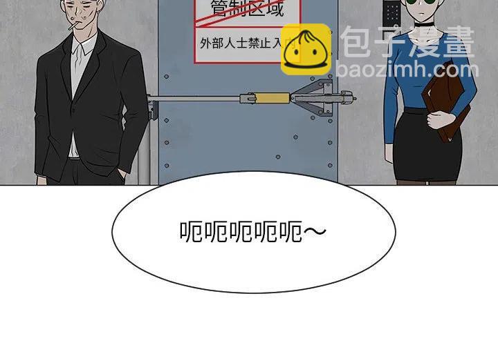 《每天忍耐的男人》55 第4页