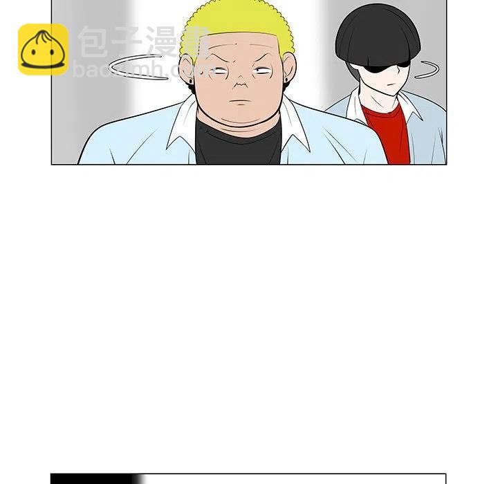 《每天忍耐的男人》58 第10页