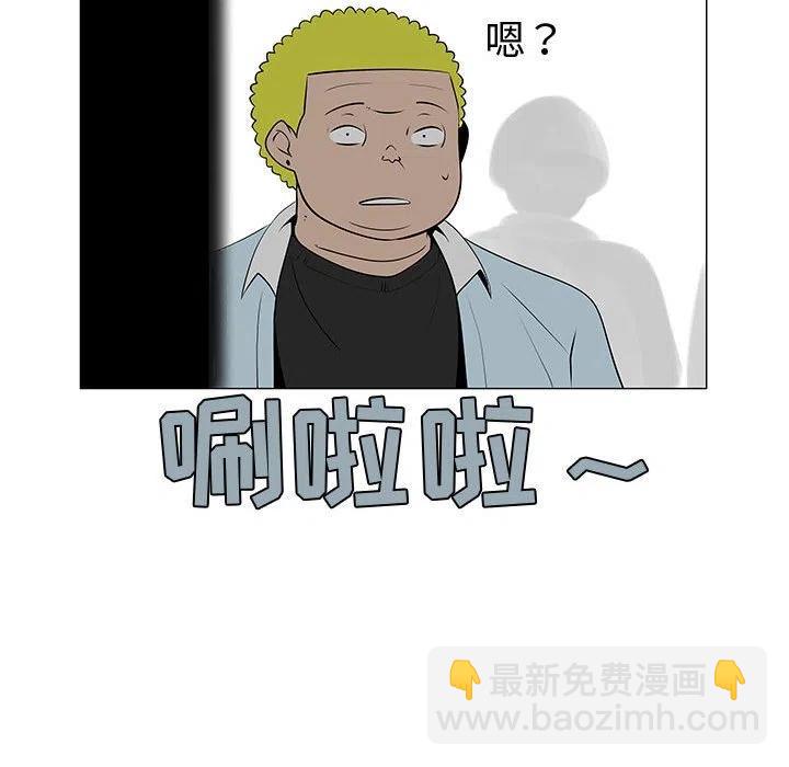 《每天忍耐的男人》58 第11页