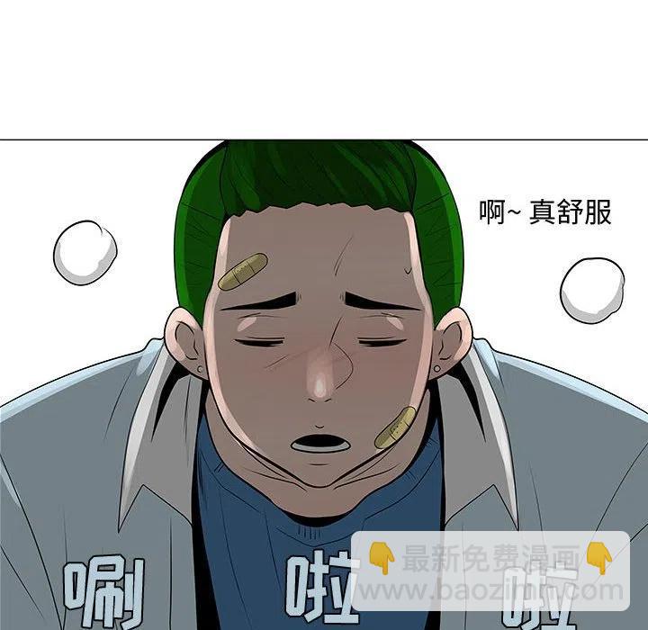 《每天忍耐的男人》58 第12页