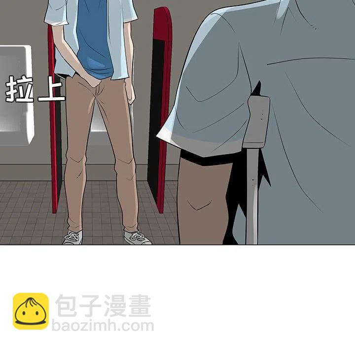 《每天忍耐的男人》58 第18页