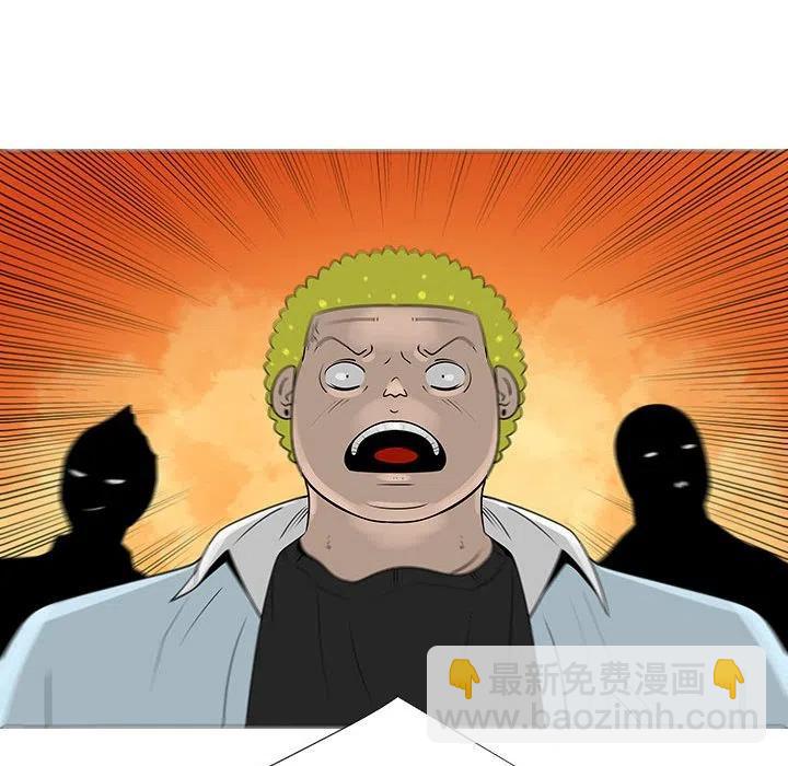 《每天忍耐的男人》58 第22页
