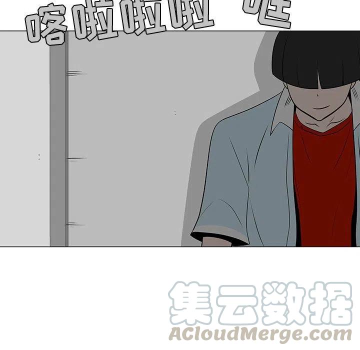 《每天忍耐的男人》58 第25页