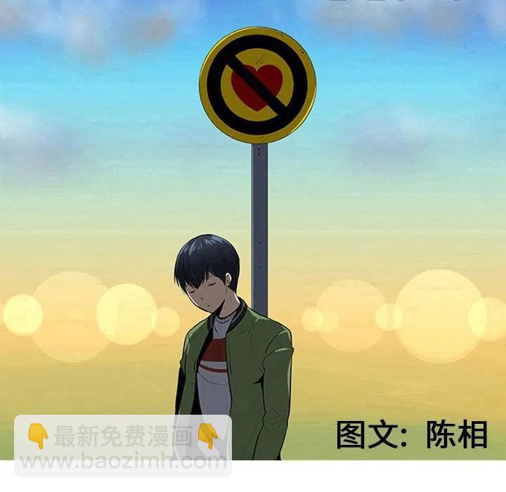 《每天忍耐的男人》58 第27页