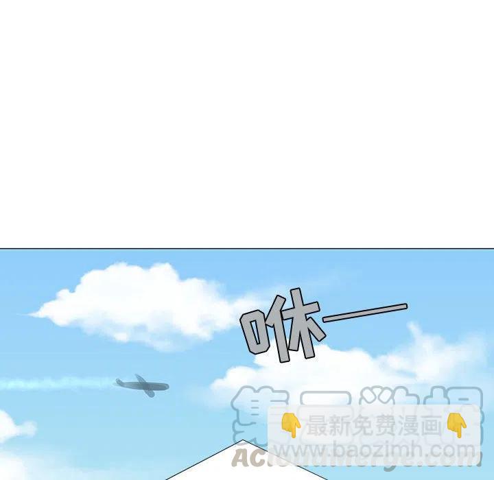 《每天忍耐的男人》58 第29页