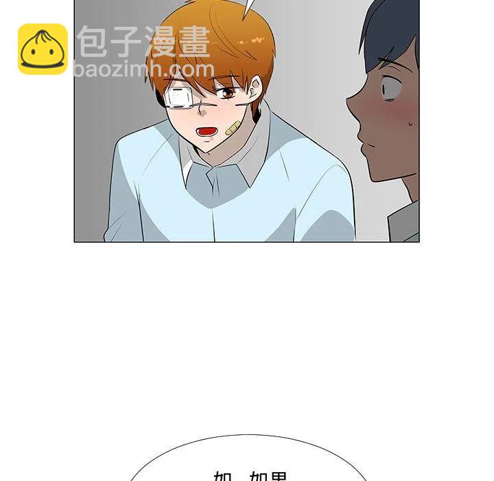 《每天忍耐的男人》58 第35页
