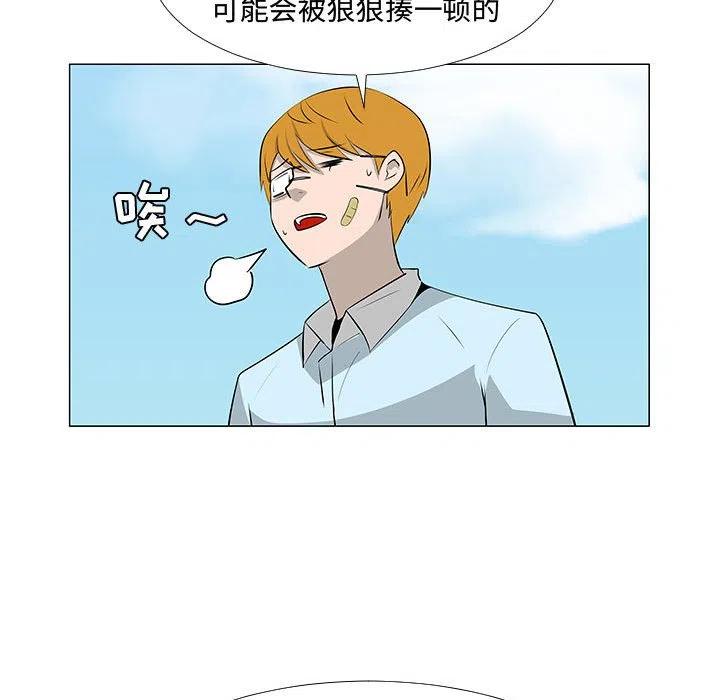 《每天忍耐的男人》58 第42页