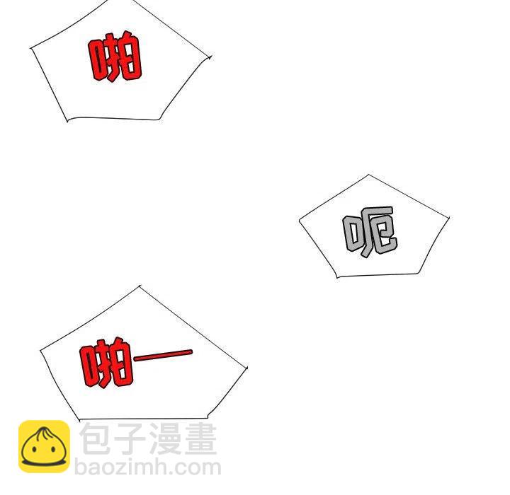 《每天忍耐的男人》58 第46页