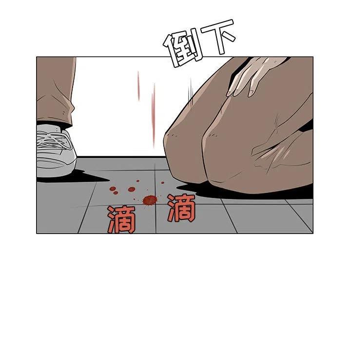 《每天忍耐的男人》58 第48页
