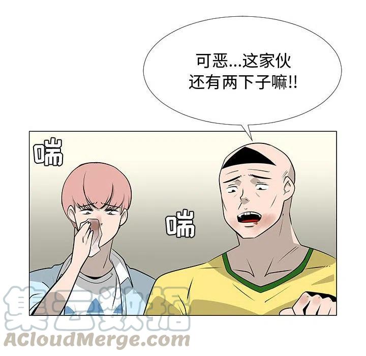 《每天忍耐的男人》58 第49页