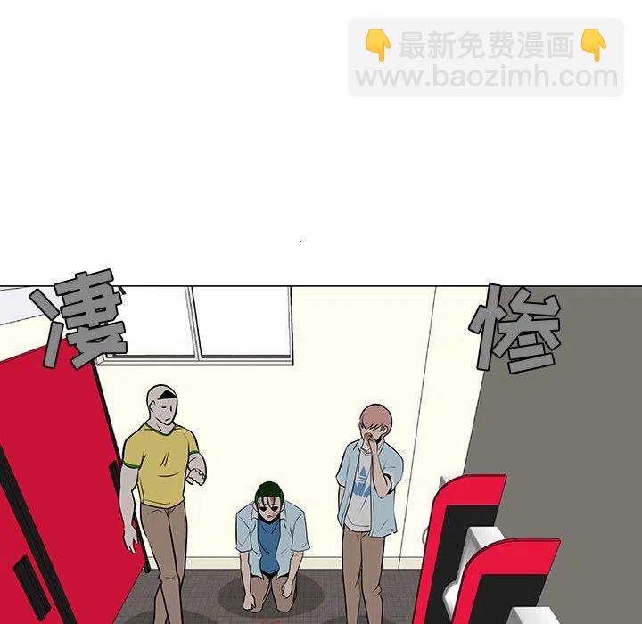 《每天忍耐的男人》58 第50页