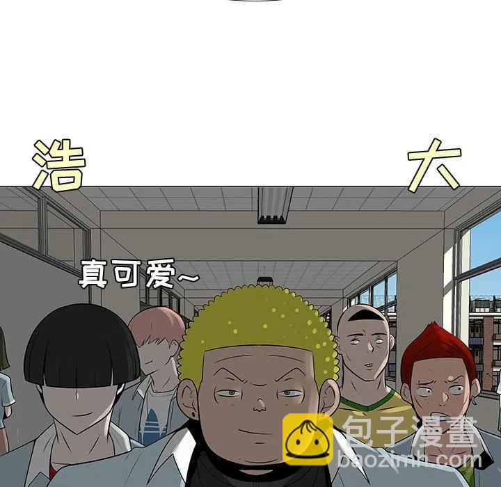 《每天忍耐的男人》58 第8页