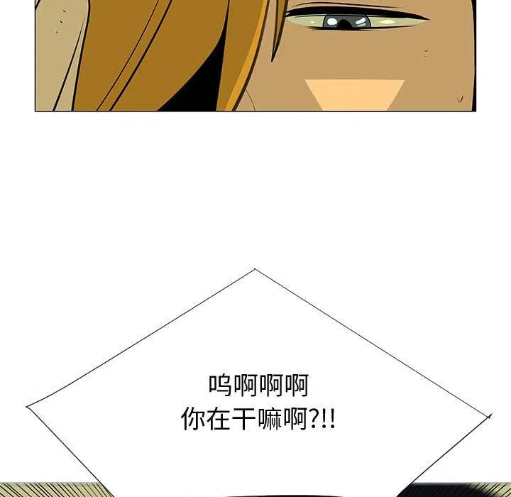 《每天忍耐的男人》60 第12页
