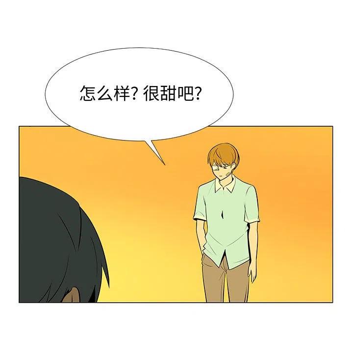 《每天忍耐的男人》60 第18页