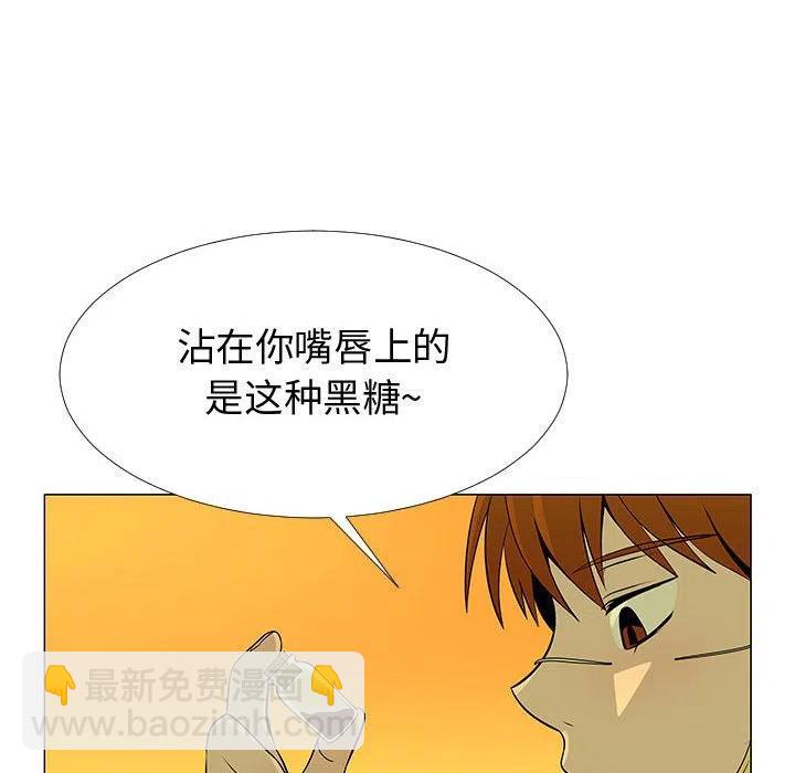 《每天忍耐的男人》60 第19页