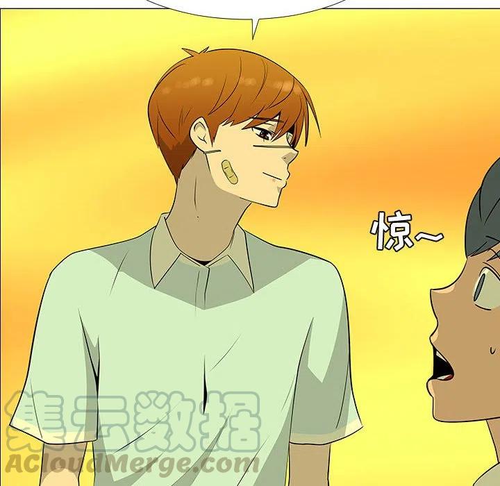 《每天忍耐的男人》60 第21页