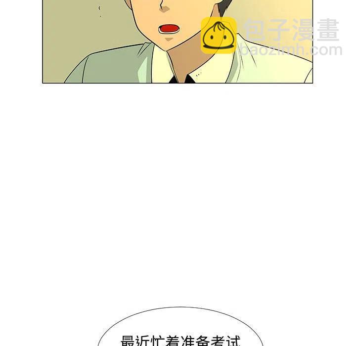 《每天忍耐的男人》60 第23页