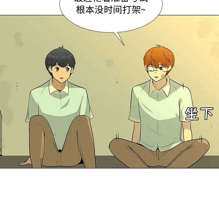 《每天忍耐的男人》60 第24页