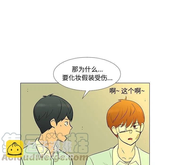 《每天忍耐的男人》60 第25页