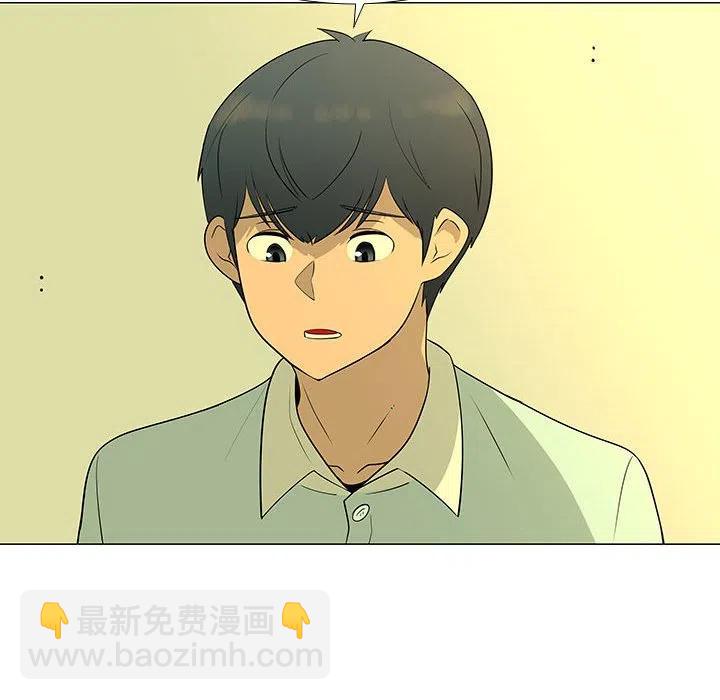 《每天忍耐的男人》60 第28页