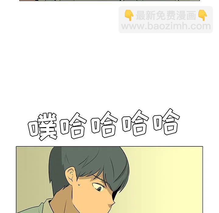 《每天忍耐的男人》60 第30页