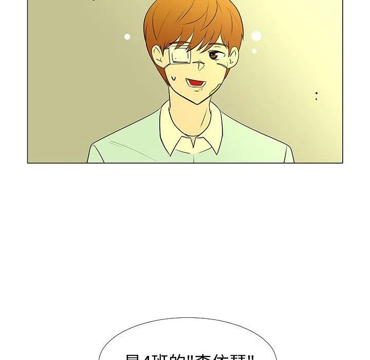 《每天忍耐的男人》60 第32页
