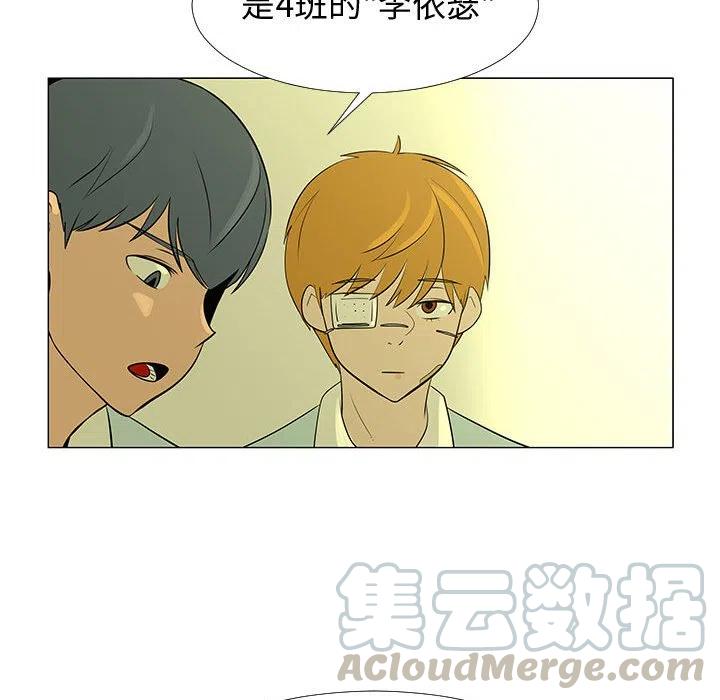 《每天忍耐的男人》60 第33页