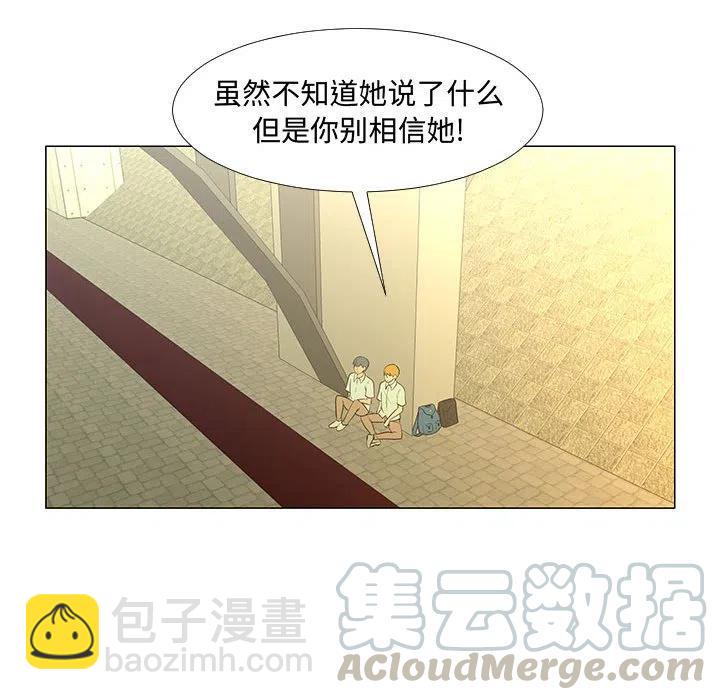 《每天忍耐的男人》60 第37页