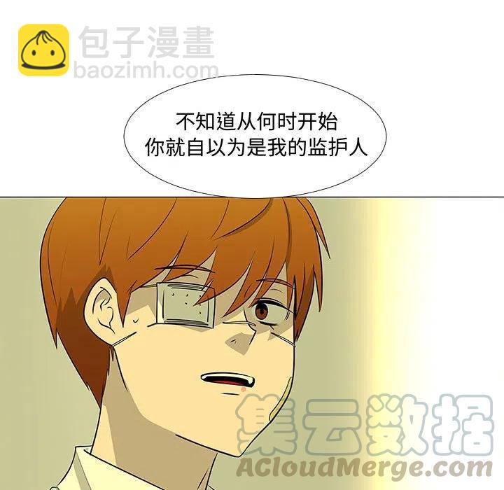 《每天忍耐的男人》60 第41页