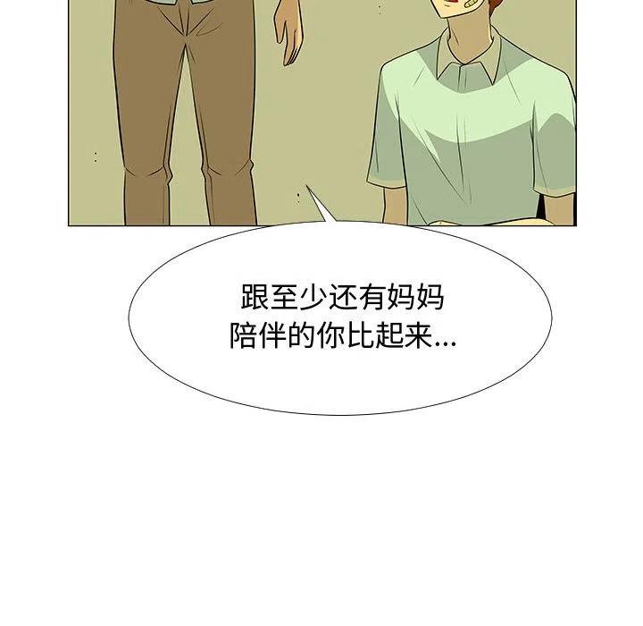 《每天忍耐的男人》60 第43页