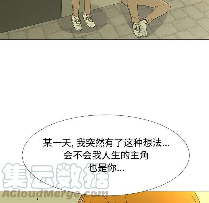 《每天忍耐的男人》60 第49页