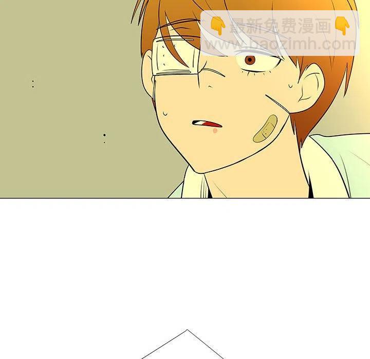 《每天忍耐的男人》60 第50页