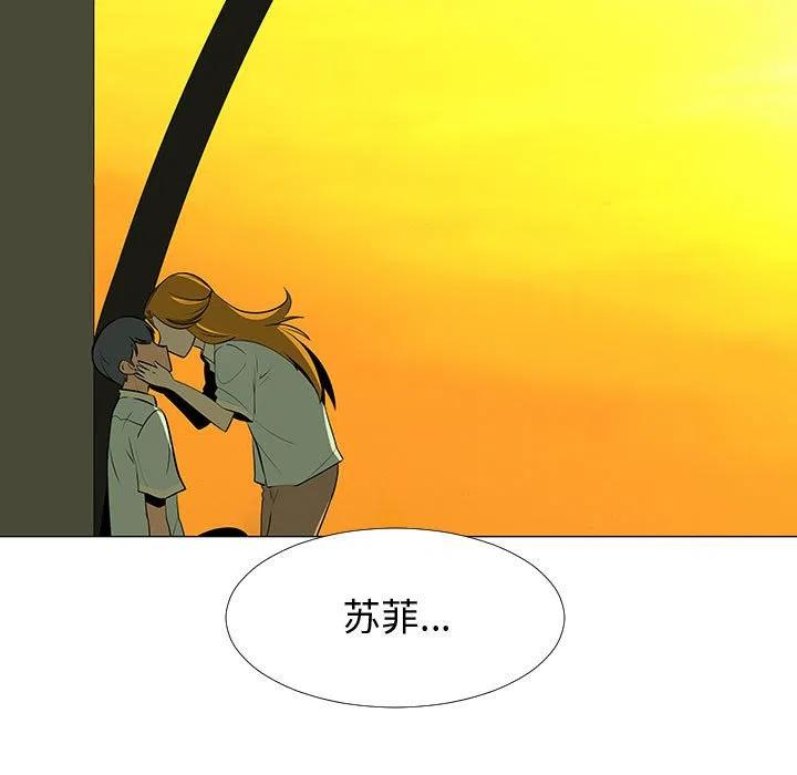 《每天忍耐的男人》60 第7页