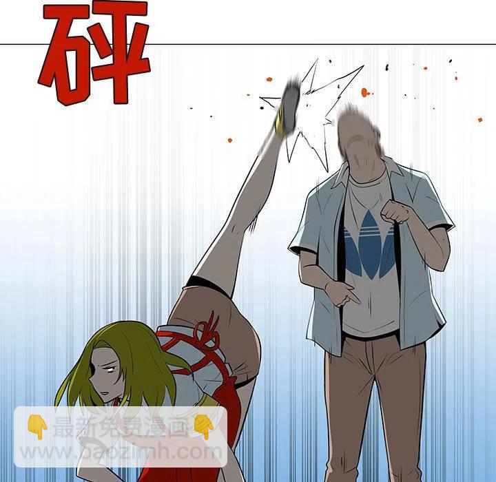 《每天忍耐的男人》59 第10页