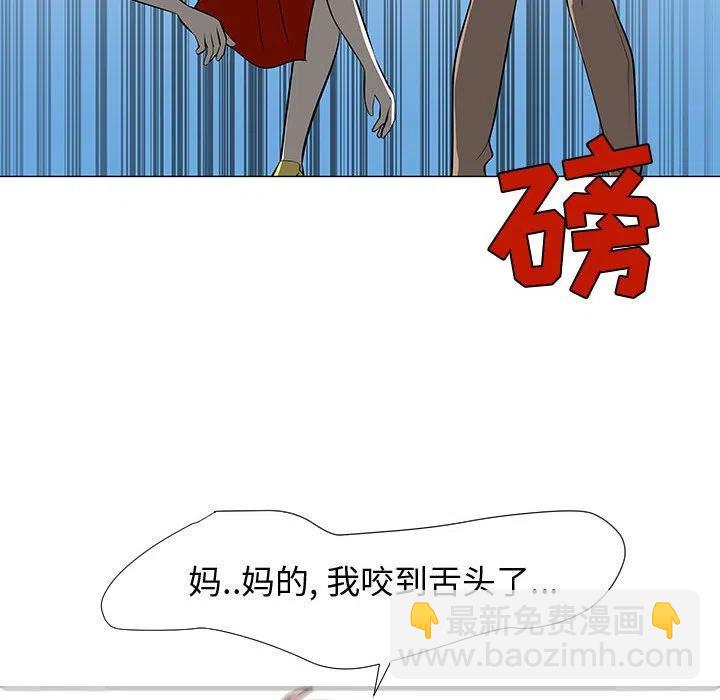 《每天忍耐的男人》59 第11页